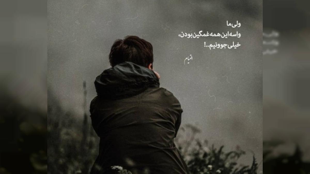 دانلود آهنگ اللیله احساسي از کاظم الساهر